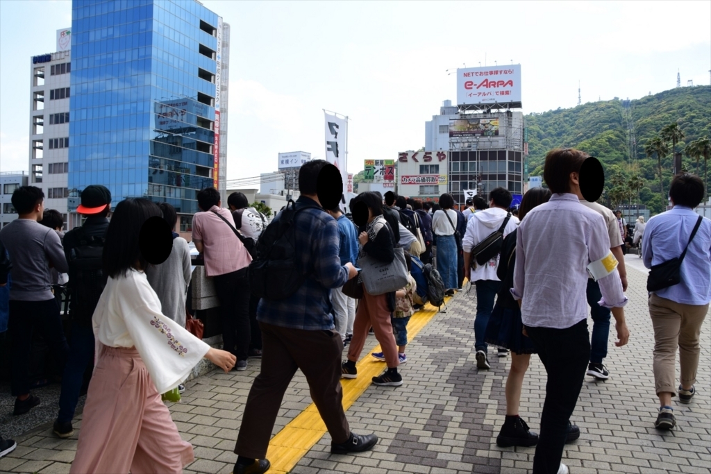 f:id:type43:20180513113315j:plain