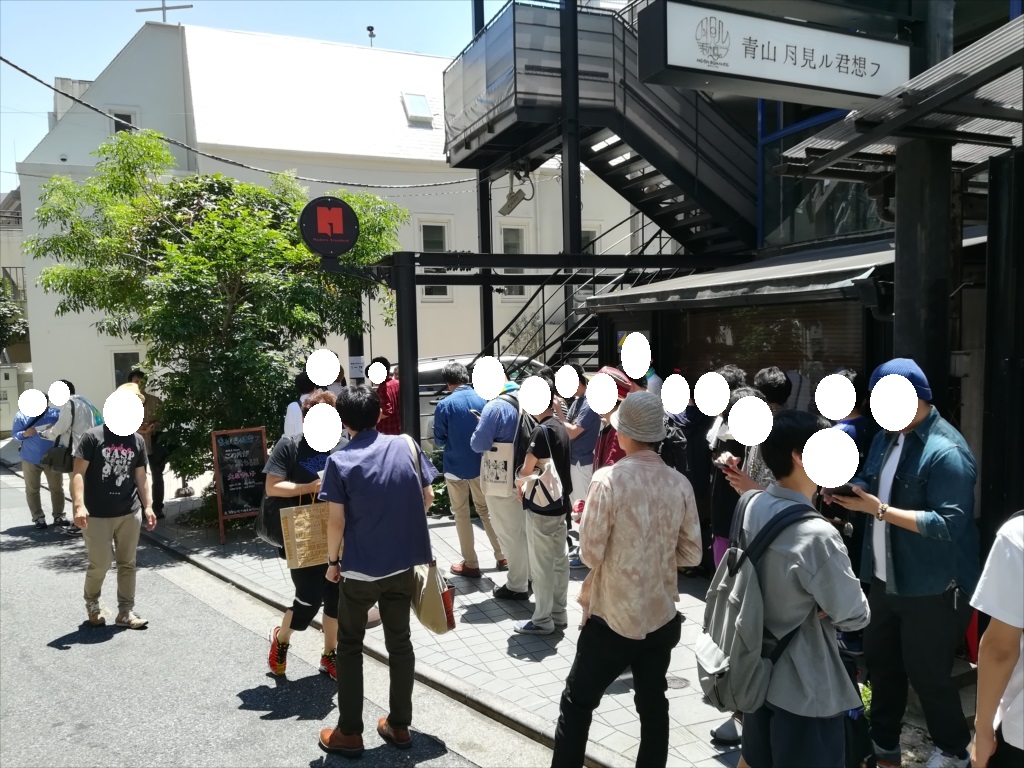 f:id:type43:20180610130649j:plain