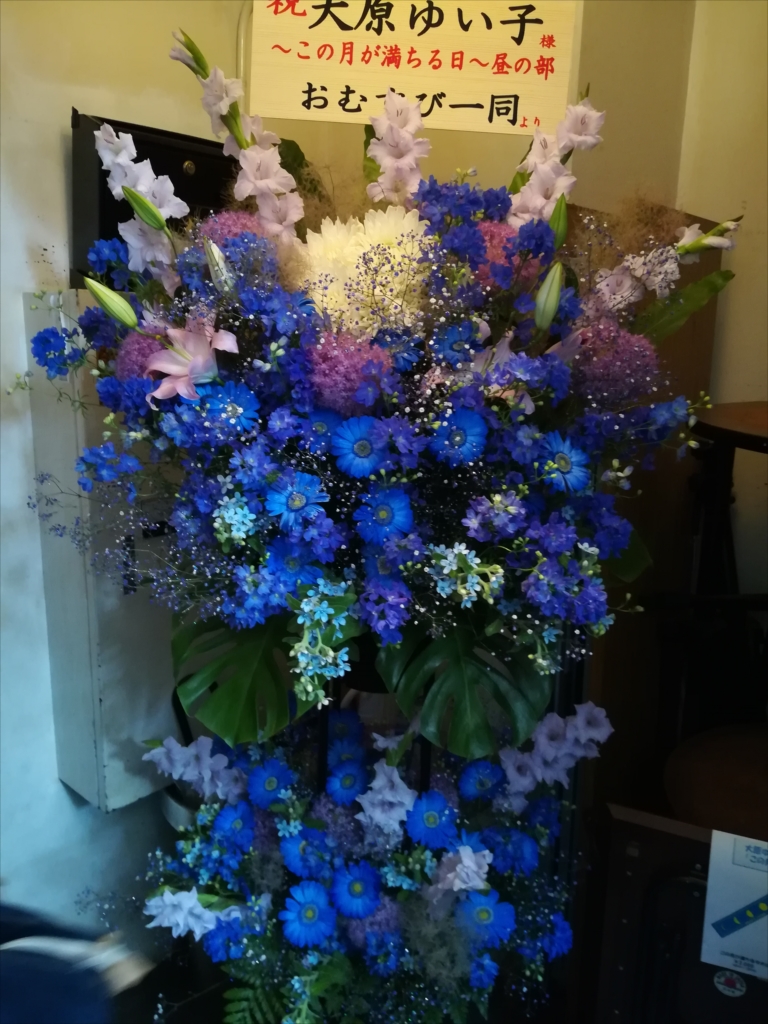 f:id:type43:20180610130726j:plain