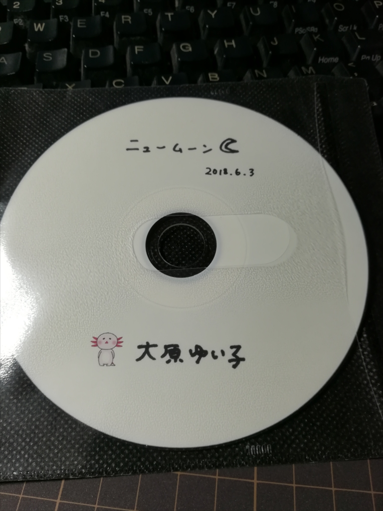 f:id:type43:20180610131351j:plain