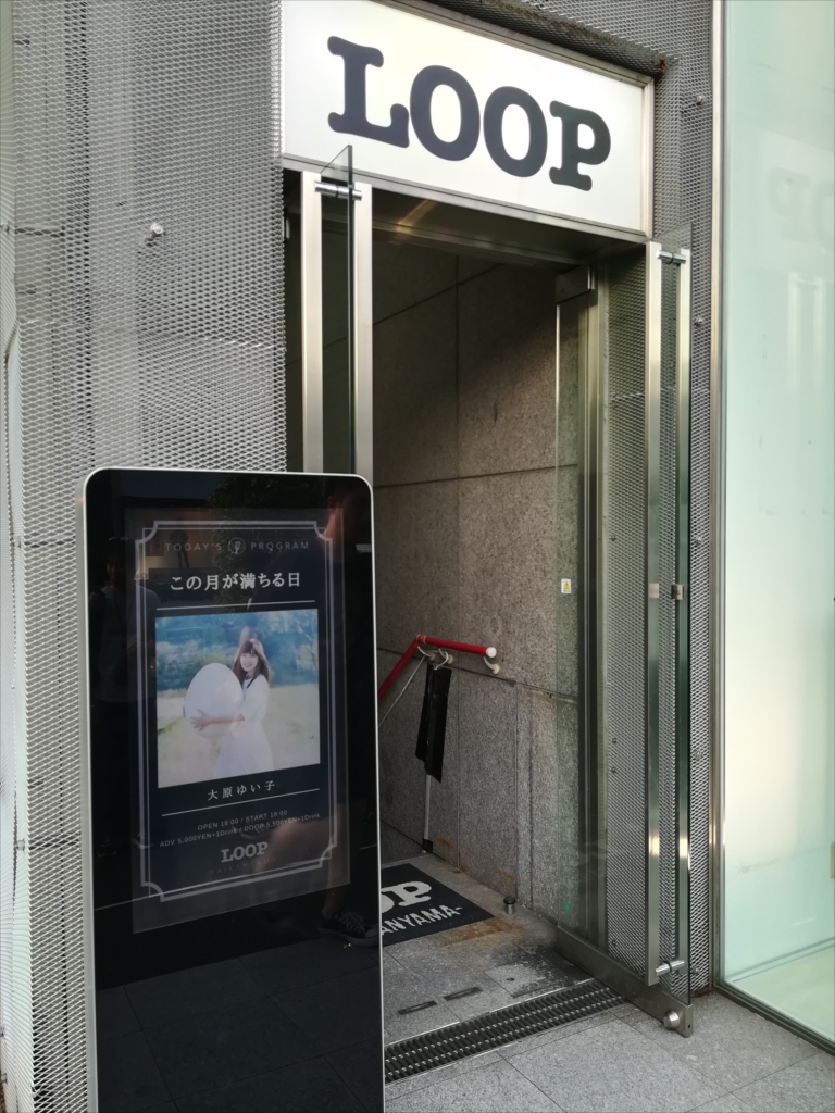 f:id:type43:20180610131726j:plain
