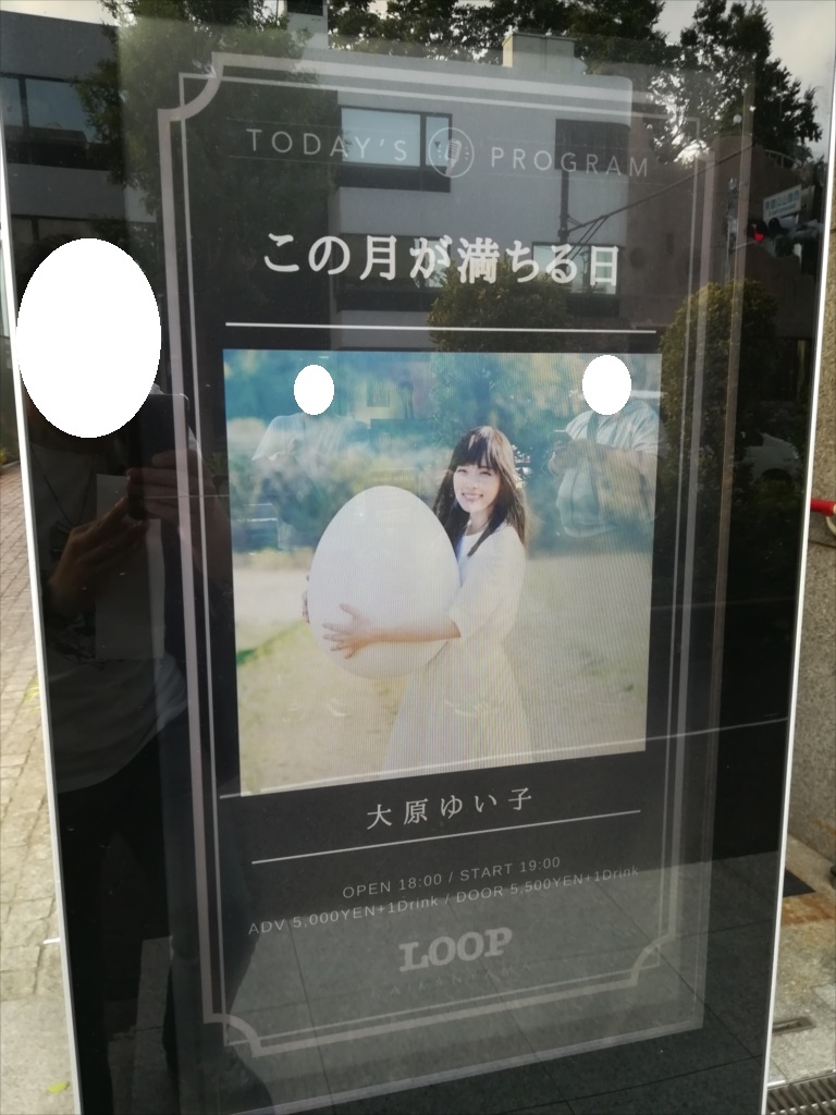f:id:type43:20180610131740j:plain