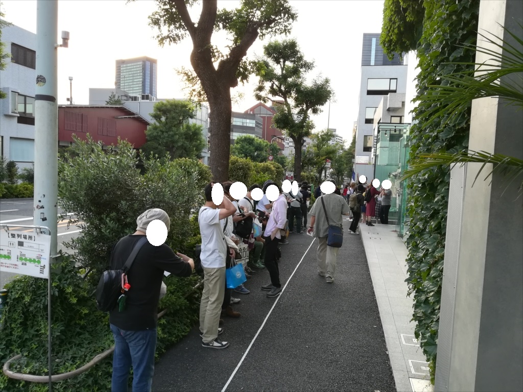 f:id:type43:20180610131800j:plain