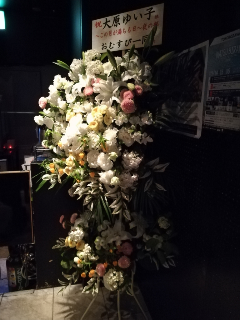 f:id:type43:20180610131908j:plain