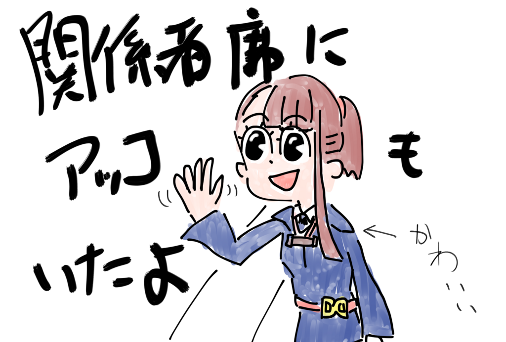 f:id:type43:20180610135724p:plain