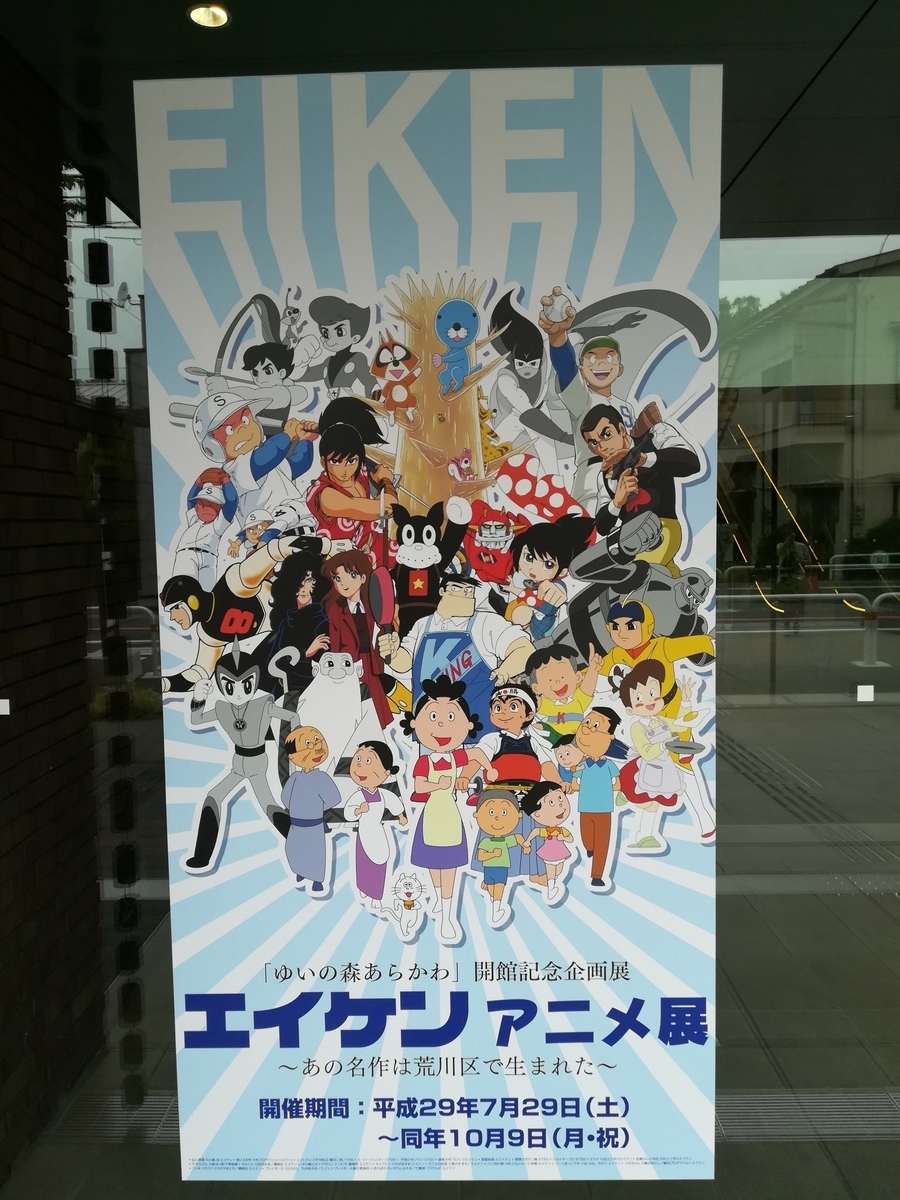 f:id:type43:20210808143830j:plain