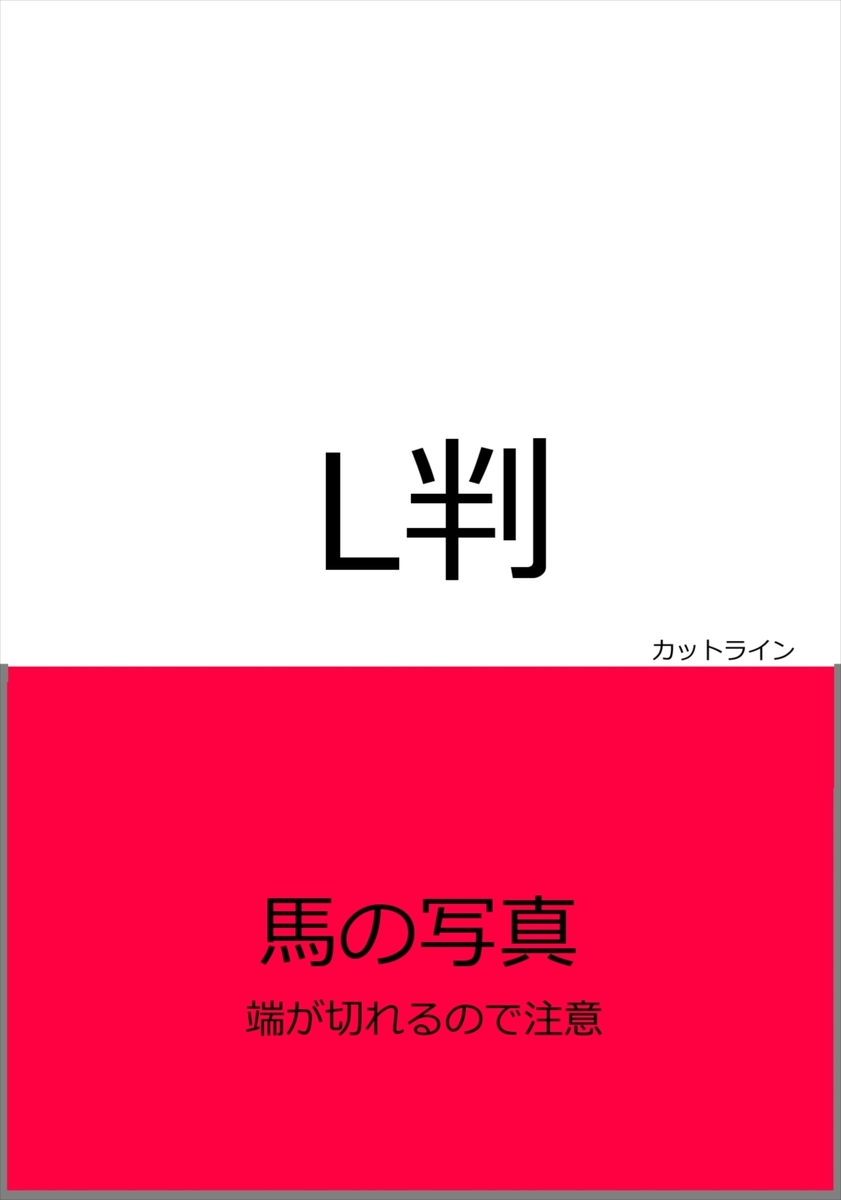 f:id:type43:20210814205531j:plain