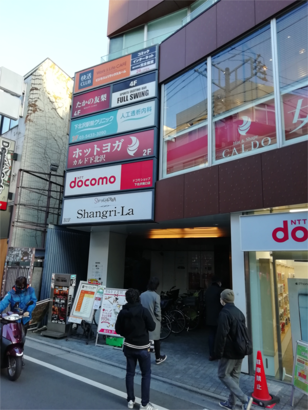 f:id:type43:20211227132944p:plain