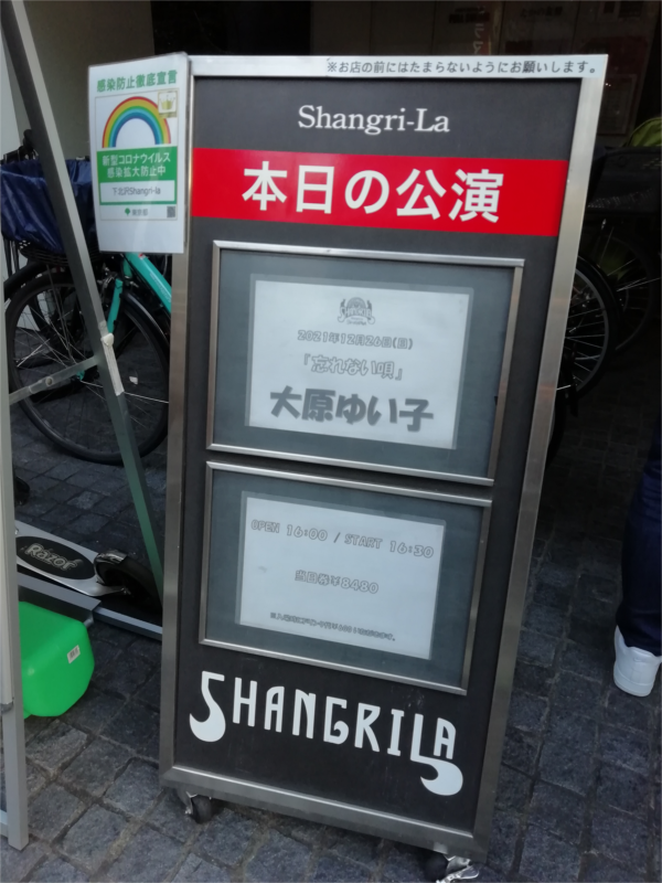 f:id:type43:20211227133732p:plain