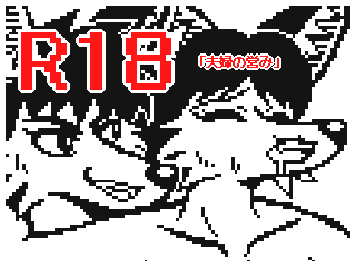 f:id:type94TK:20191222171620p:plain