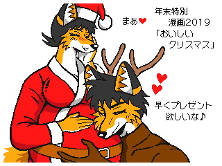 f:id:type94TK:20191229122319p:plain