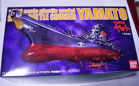 1／700 宇宙戦艦ヤマト - アオイ模型店