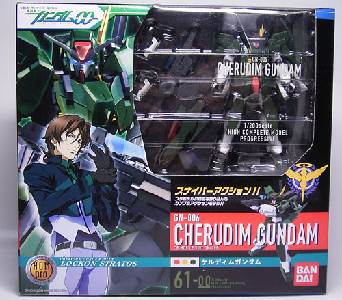 新品・未開封】ケルディムガンダム ハイコンプリートモデル