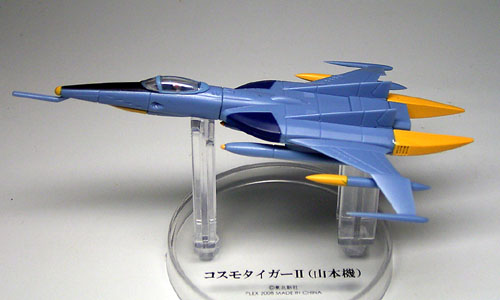 宇宙戦艦ヤマトメカニカルコレクション艦載機篇 レビュー