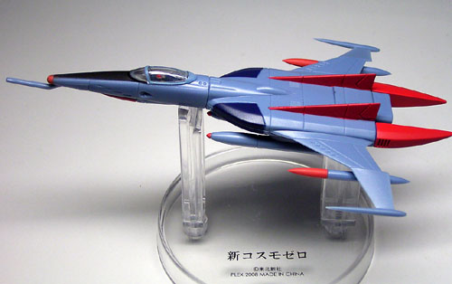 宇宙戦艦ヤマト　メカニカルコレクション 艦載機篇 3機セット Amazon.co.jp: 宇宙戦艦ヤマト メカニカルコレクション 艦載機篇