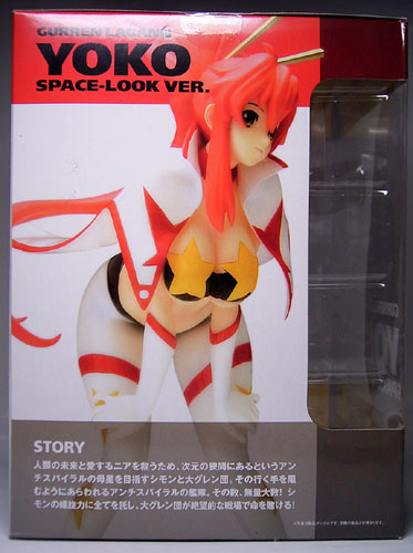 天元突破グレンラガン ヨーコ スペースルックVer. (1/8スケールPVC塗装