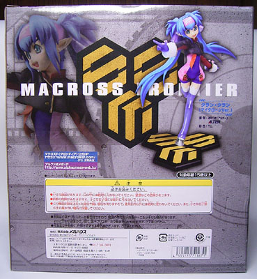 エクセレントモデル マクロスF クラン・クラン(マイクローンVer