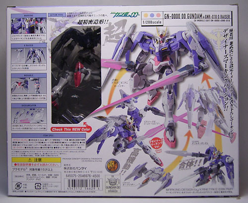 オーライザー×3点セットガンプラ Amazon | HG 1/144 GN-0000+GNR-010 ダブルオーライザー+GN