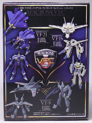 1/200 マクロス　バリアブルファイターズコレクション 1/200 マクロス バリアブル ファイターズ コレクション シリーズ