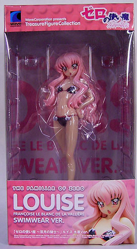 ゼロの使い魔 双月の騎士 ルイズ 水着Ver. 通常版 1/10 完成品