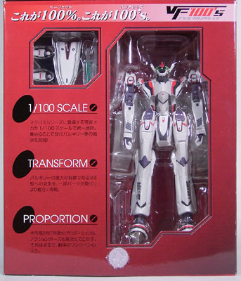 マクロスF VF100's VF-25Fメサイアバルキリー アルト機レビュー
