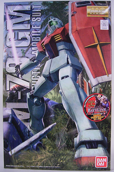 MG 1/100 RGM-79ジムVer.2.0 レビュー - アオイ模型店