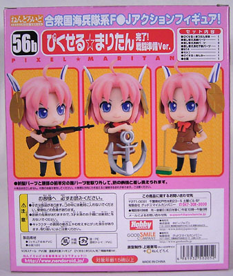 f:id:type97:20090323203050j:image
