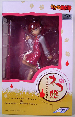 【希少・未開封品】ネコ娘 ゲゲゲの鬼太郎 1/8 フィギュア アルファオメガ ゲゲゲの鬼太郎 ネコ娘 1/8 完成品フィギュア[アルファオメガ