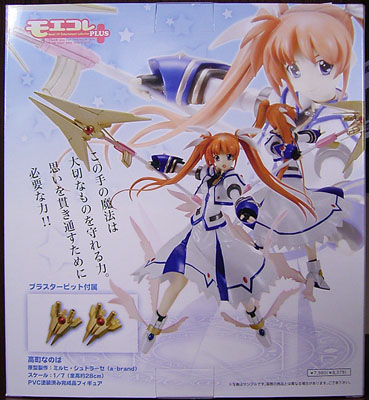 ボークス モエコレ＋No.09 魔法少女リリカルなのはStrikerS 1/7 高町