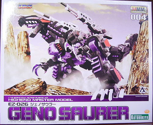 ZOIDS 1/72 ジェノザウラー レビュー - アオイ模型店