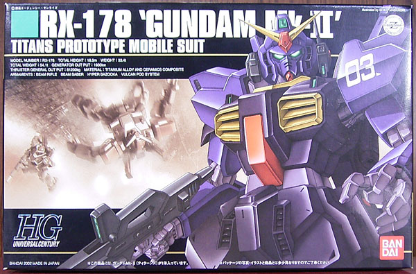 HGUC 1/144 ガンダム Mk2 ティターンズ仕様 レビュー - アオイ模型店