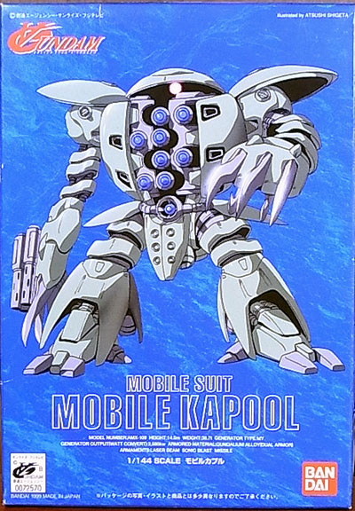 f:id:type97:20090725203520j:image