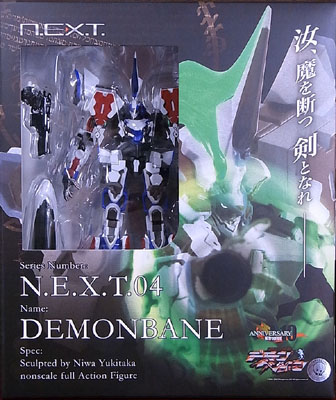 ボークス N.E.X.T.004 デモンベイン レビュー - アオイ模型店
