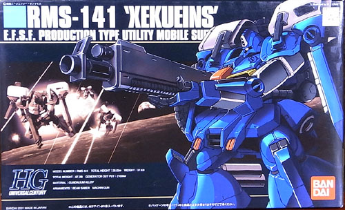 1/144 HG ゼク・アイン プラモデル ジオラマ HGUC 1/144 ゼクアイン｜バンダイ ホビーサイト