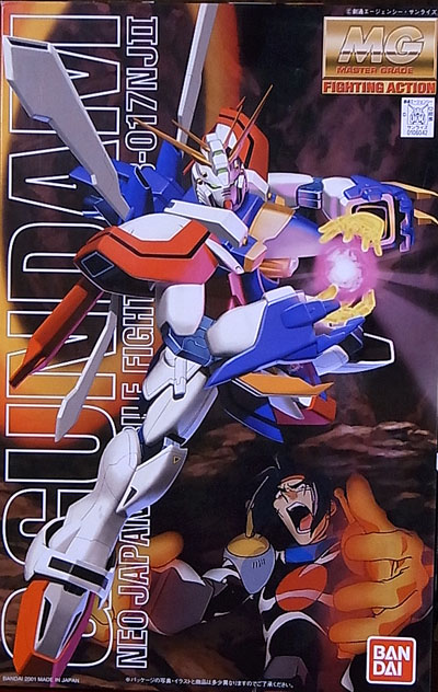 MG 1/100 ゴッドガンダム レビュー - アオイ模型店