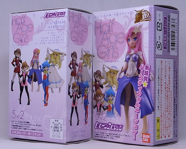 HALF AGE GIRLS ガンダムヒロイン レビュー - アオイ模型店