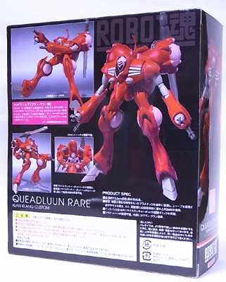 ROBOT魂 クァドラン・レア クラン・クラン大尉機 レビュー