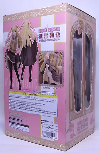 フィギュア　[箱欠品] 祇堂鞠也 「まりあ†ほりっく」 1/7 PVC塗装済み完成品 まりあ†ほりっく 祇堂鞠也 (フィギュア) - ホビーサーチ フィギュア