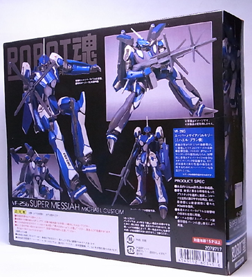 ROBOT魂 VF-25G スーパーメサイヤバルキリー(ミハエル・ブラン機