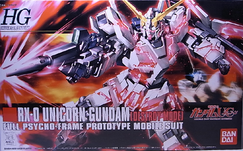 HGUC 1/144 ユニコーンガンダム デストロイモード レビュー - アオイ模型店