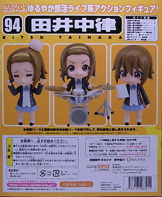 f:id:type97:20100210194808j:image