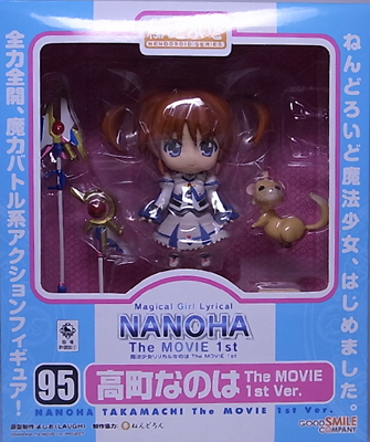 ねんどろいど 高町なのは The MOVIE 1st ver. レビュー - アオイ