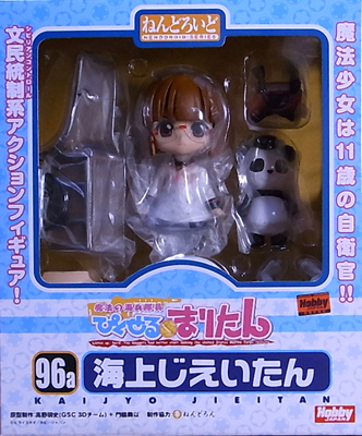 f:id:type97:20100307205527j:image