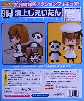 f:id:type97:20100307205600j:image