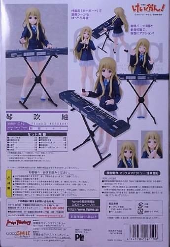 f:id:type97:20100502205805j:image