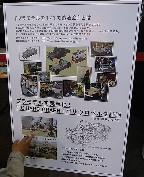 f:id:type97:20100516110856j:image
