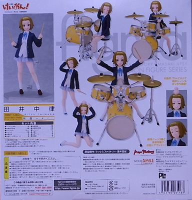 figma けいおん! 田井中律 制服 figma けいおん! 田井中律 制服ver. レビュー : はっちゃか
