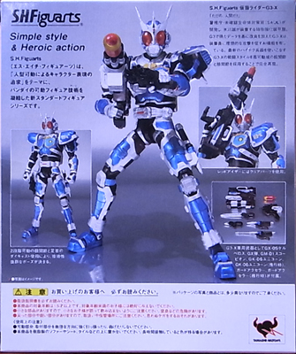S.H.フィギュアーツ 仮面ライダーG3-X レビュー - アオイ模型店