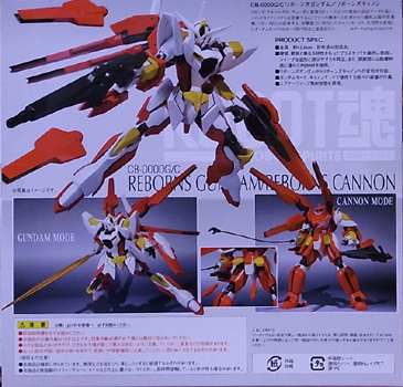 ROBOT魂 リボーンズガンダム/リボーンズキャノン レビュー - アオイ模型店