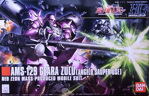 f:id:type97:20100801195952j:image